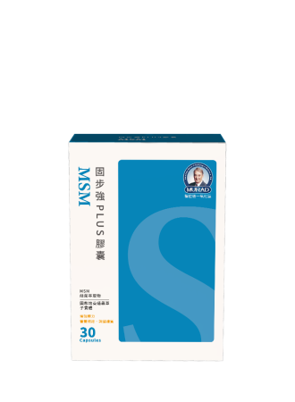 穆拉德固步強PLUS