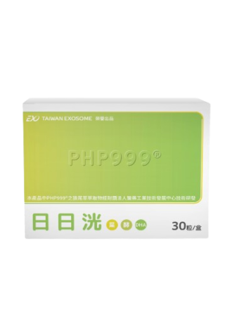 日日洸膠囊