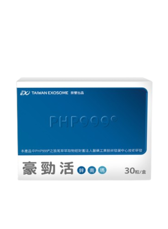 豪勁活膠囊