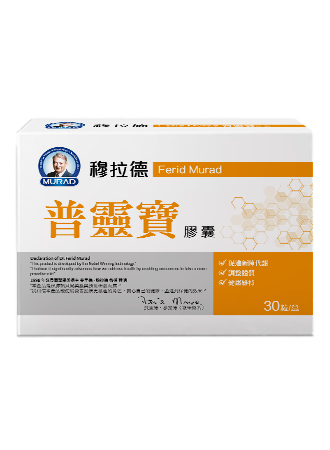 普靈寶