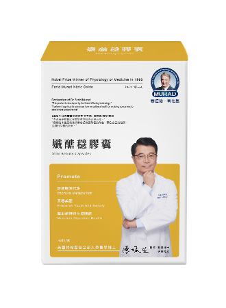 孅醣穩膠囊