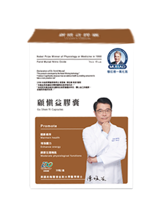 顧慎益膠囊