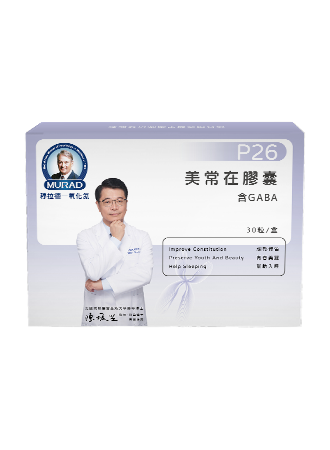 美常在