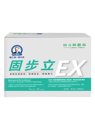 固步立EX