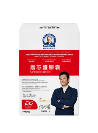 護芯盛膠囊